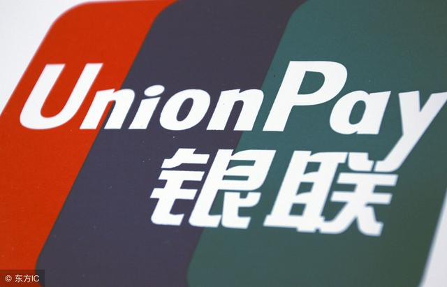 快速办理商户POS机的流程你知道吗？