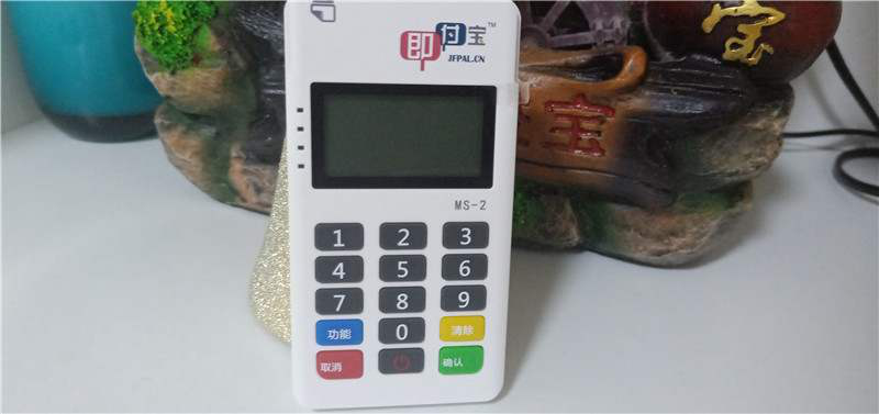 POS机刷一万扣多少手续费？