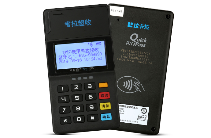 什么样子的POS手机品牌比较好用？