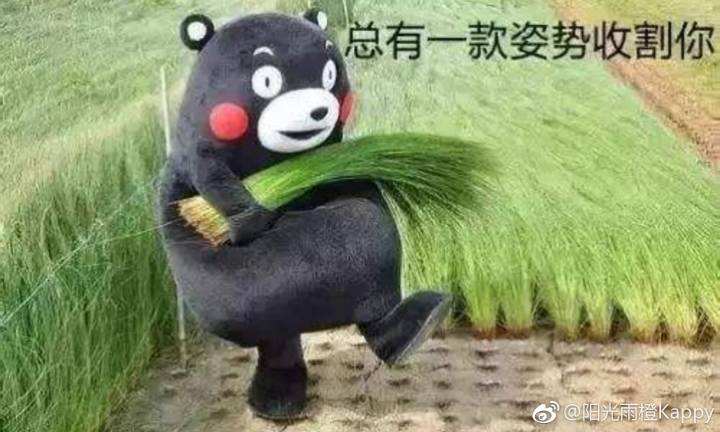 又开始割韭菜啦！现代金控产品费率上调万六！