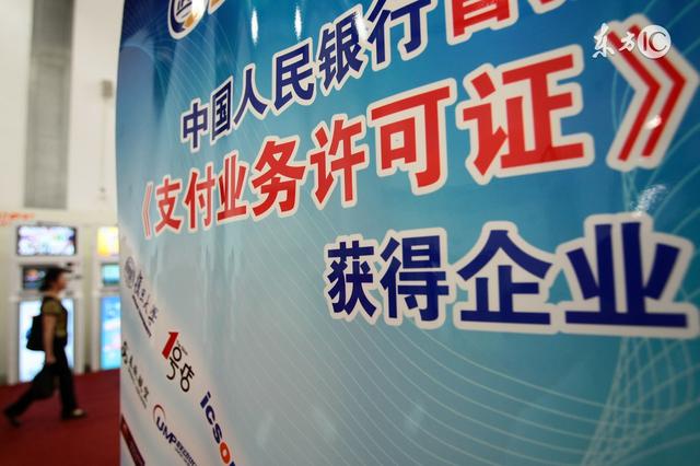 如何正确的选择一款合适的手机POS机？
