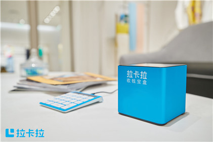 拉卡拉POS机安全吗？拉卡拉POS机刷卡相关手续费