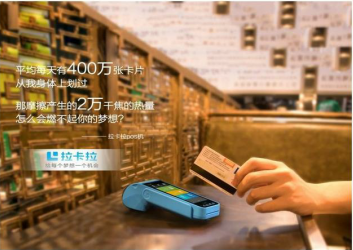 POS支付行业只有59家是正规品牌，未在名单内部的机器可以丢了