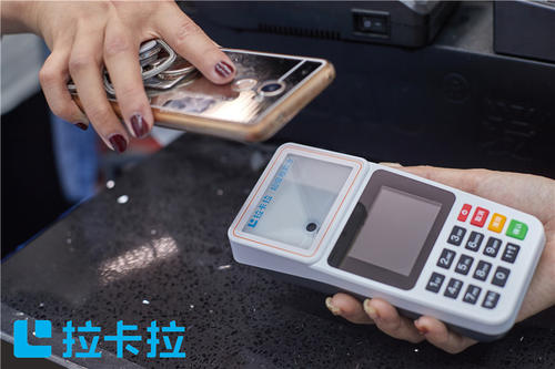 拉卡拉POS机代理怎么做