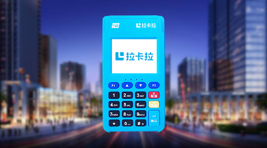 经常使用一台pos机必须要注意的问题是什么？