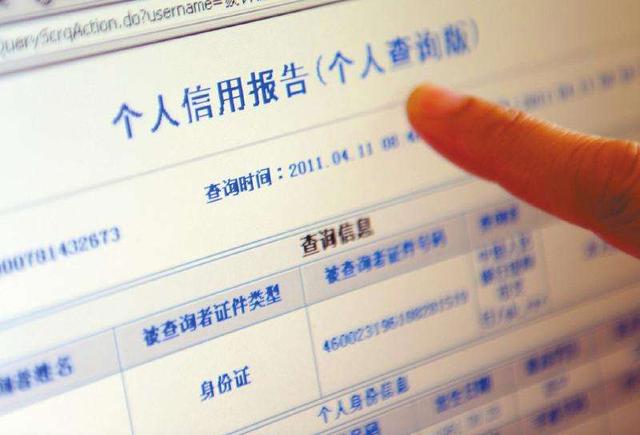 办理POS机时为什么要个人信息？信息会被泄露吗