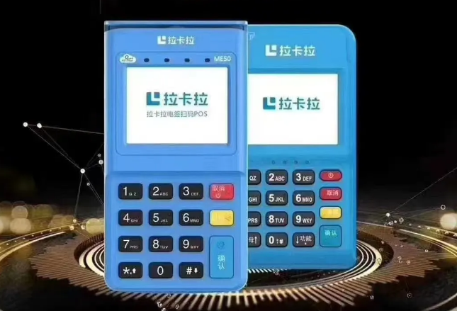 pos机办理时会遇到哪些问题？如何解决