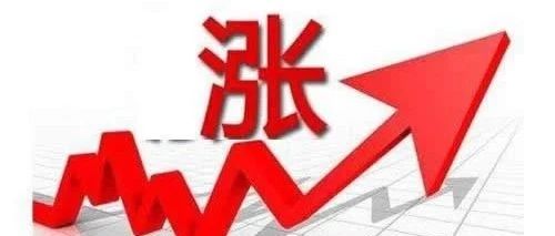 拉卡拉POS机费率上调了吗？为什么费率变这么高