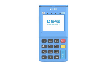 拉卡拉电签POS机充不上电是怎么回事？