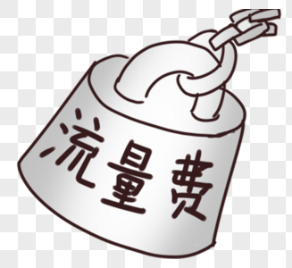 办理POS机都有流量费吗？