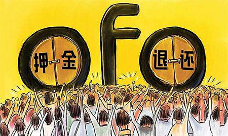 【干货】POS机有押金和无押金（刷卡机）的区别