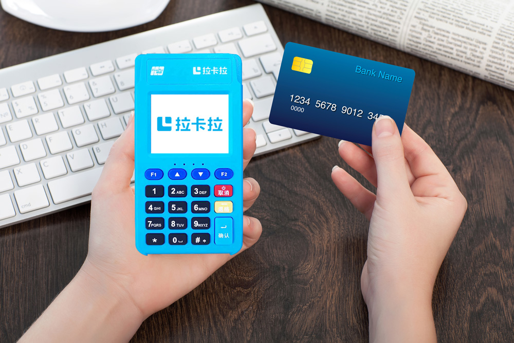 拉卡拉怎么用？收款流程是什么？
