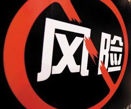 免费领取拉卡拉pos机会存在风险吗？