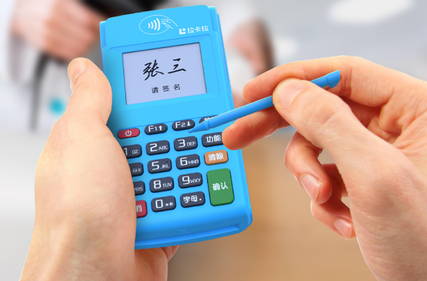 拉卡拉pos机怎么激活【激活流程】