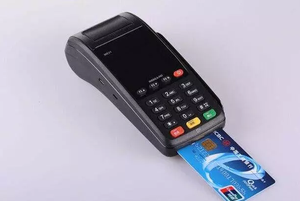 银联规定信用卡Pos机刷卡标准费率为多少