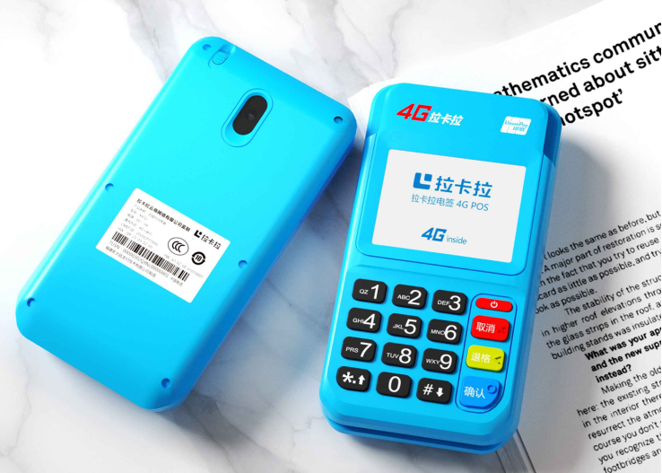 拉卡拉POS机是不是用起来比较方便？
